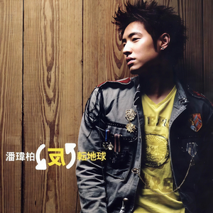 世界常识控制一高中篇
