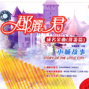 世界常识控制一高中篇
