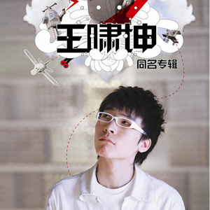 世界常识控制一高中篇
