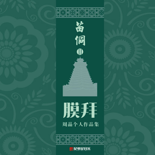 世界常识控制一高中篇
